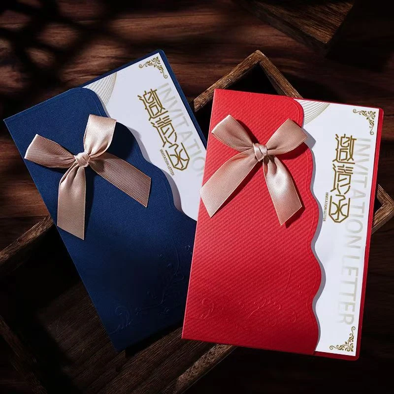 商务邀请函贺卡会议请柬