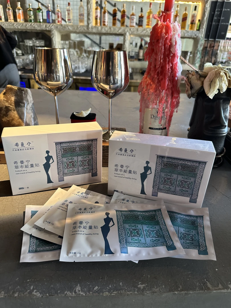 希曼宁新品艾草贴  透气清新