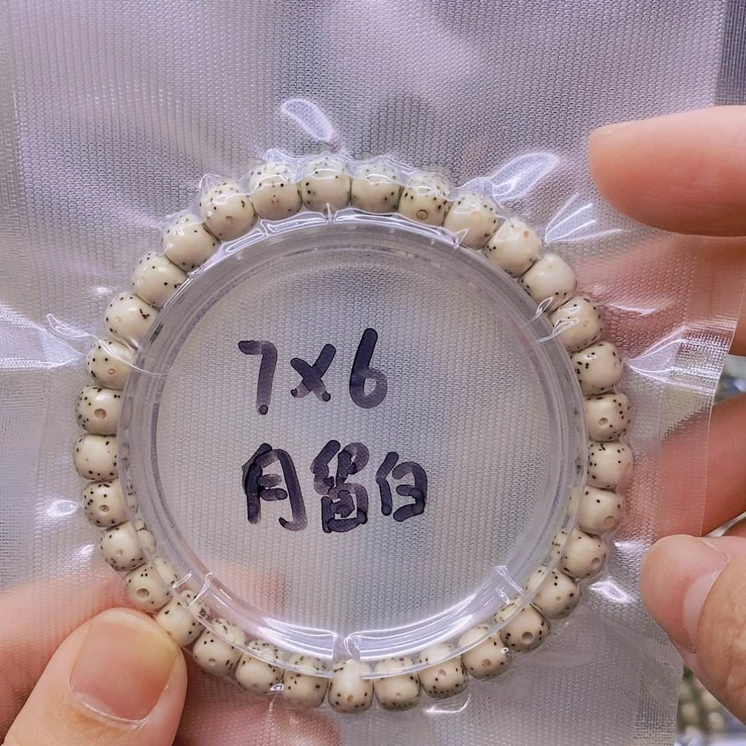 【闪购商品】手串星月菩提石玉
