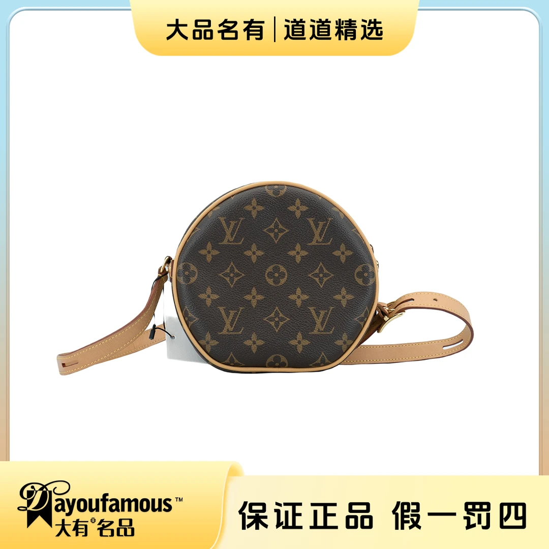 99新 LouisVuitton/路易威登 丨道道丨老花软圆饼小号斜挎包
