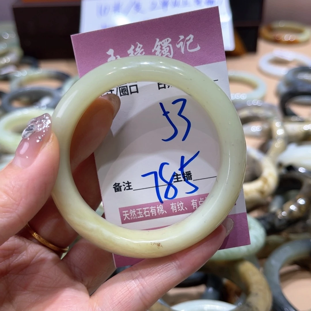 岫玉未镶嵌手镯手镯