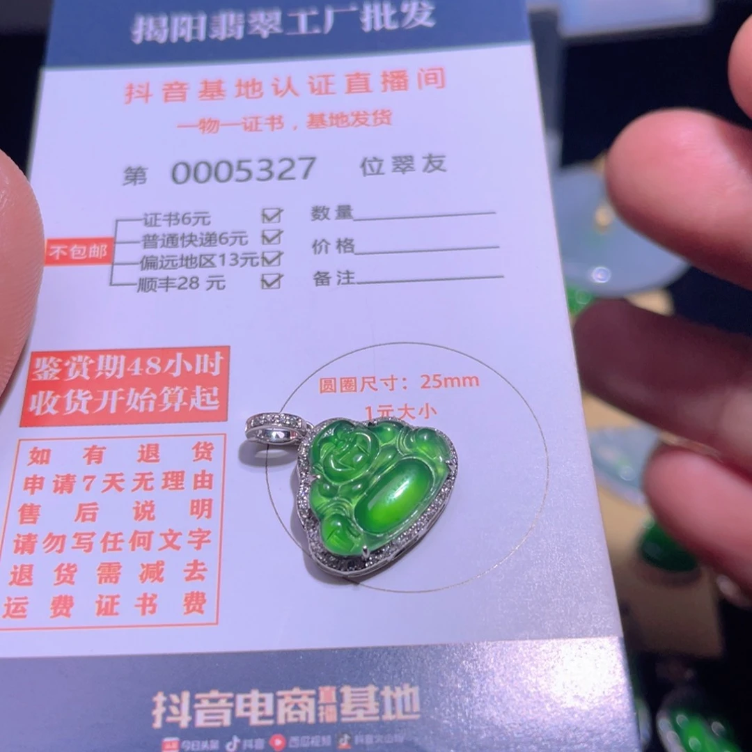 翡翠颈饰18K金镶嵌辛***?翡翠
