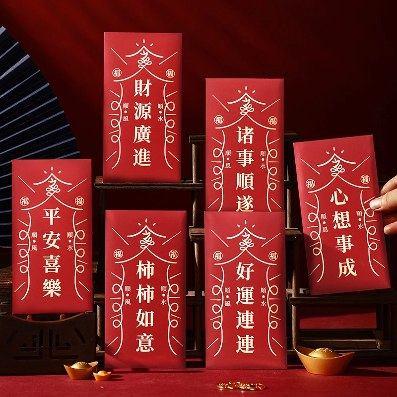 年终秒杀价2026新年创意新款马年好运红包儿童压岁包新春过年春节