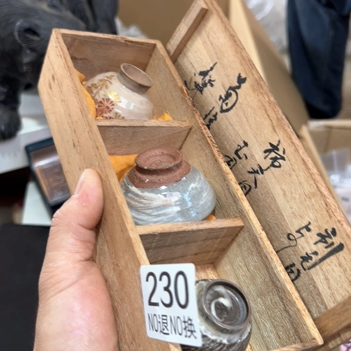 230日本回流茶道具周边