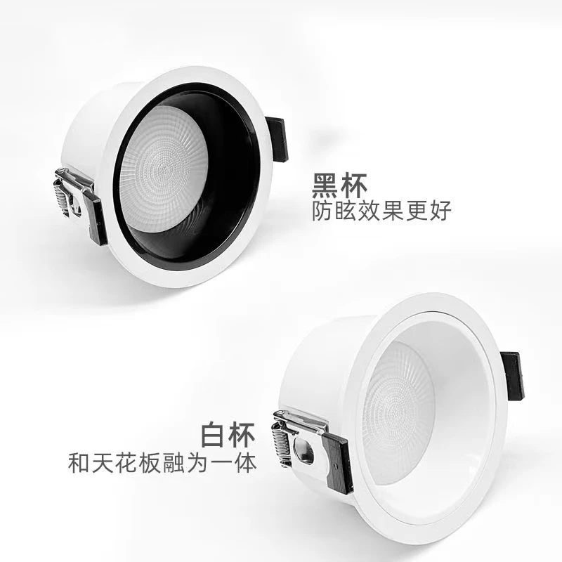 欧司朗Osram芯片莱福德驱动家用高显指嵌入式窄边防眩筒灯