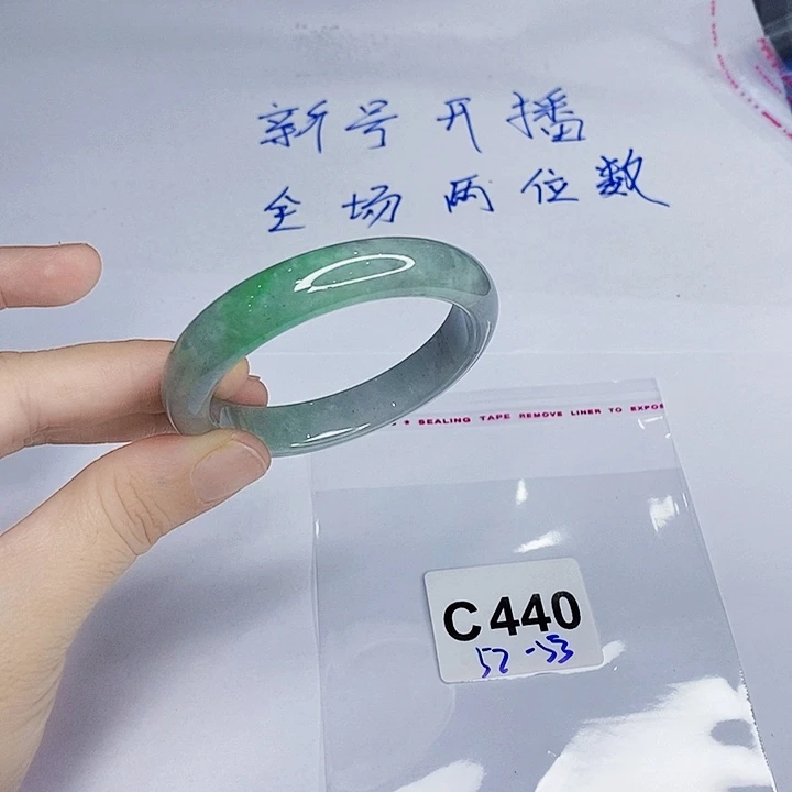 翡翠手镯未镶嵌一图一物实物为准