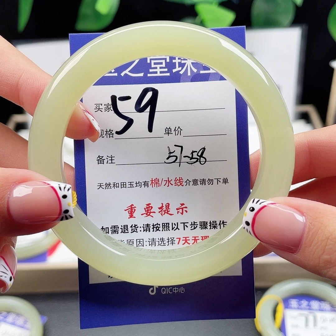 未镶嵌手镯和田玉