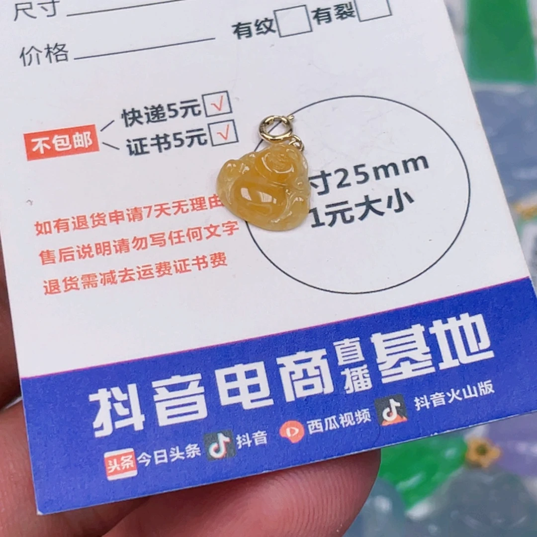 吊坠(不含链)18K金镶嵌翡翠