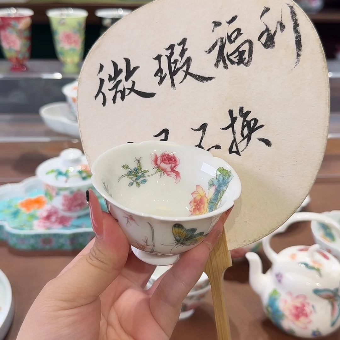 珐琅彩主人杯茶具套装