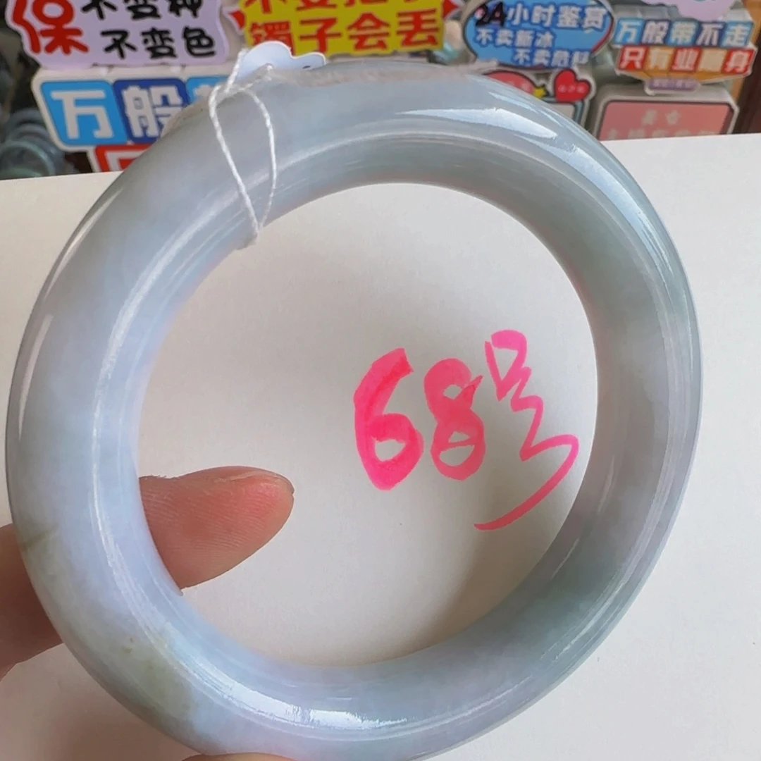 未镶嵌手镯翡翠老坑57.4