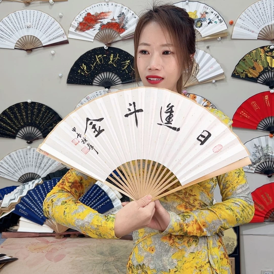 书法九五寸玉竹-文玩扇-手写-粘好发出