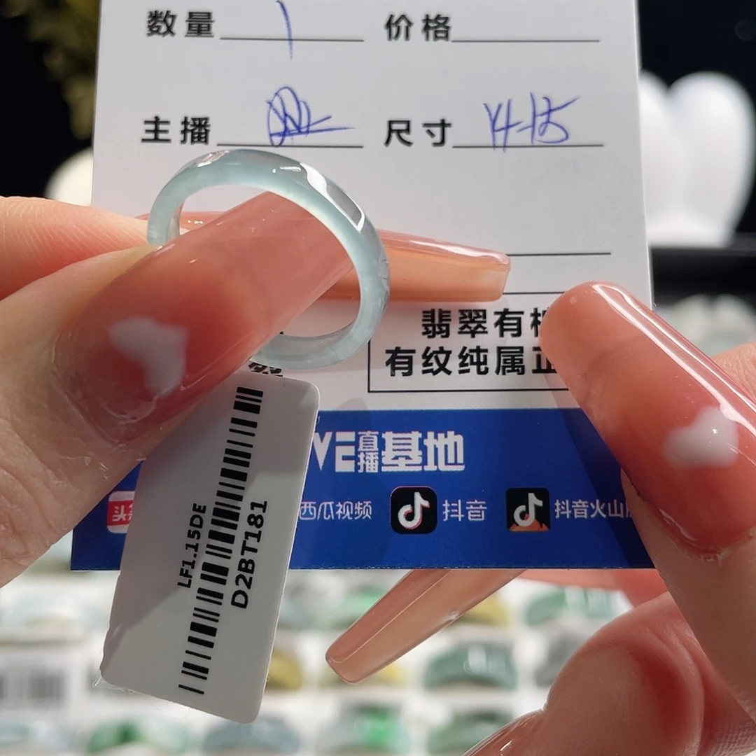 翡翠戒指未镶嵌似*?