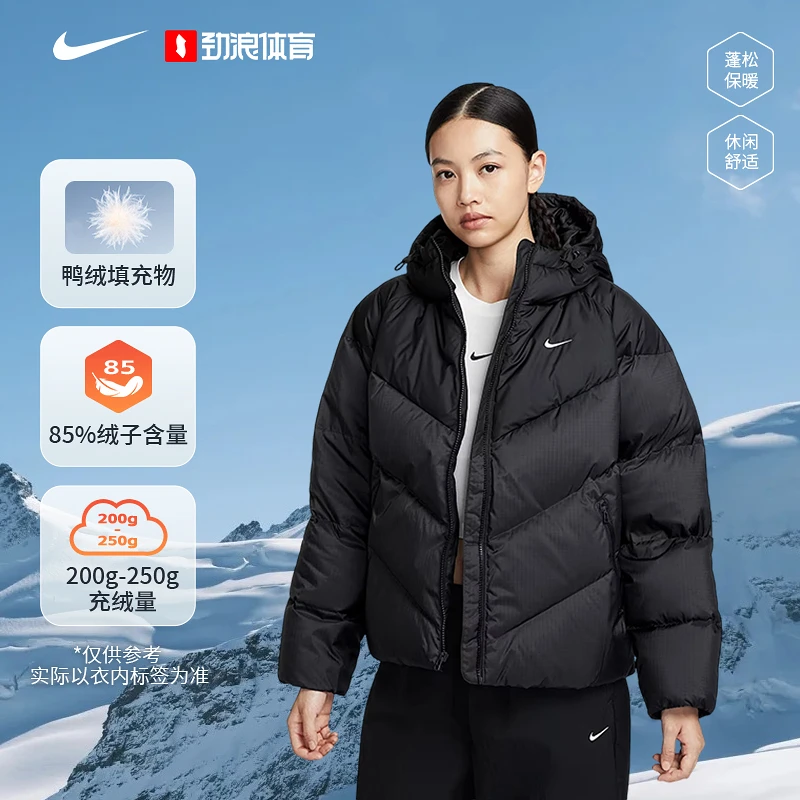 耐克（NIKE）女子简约休闲百搭户外防寒羽绒服HV5236-010
