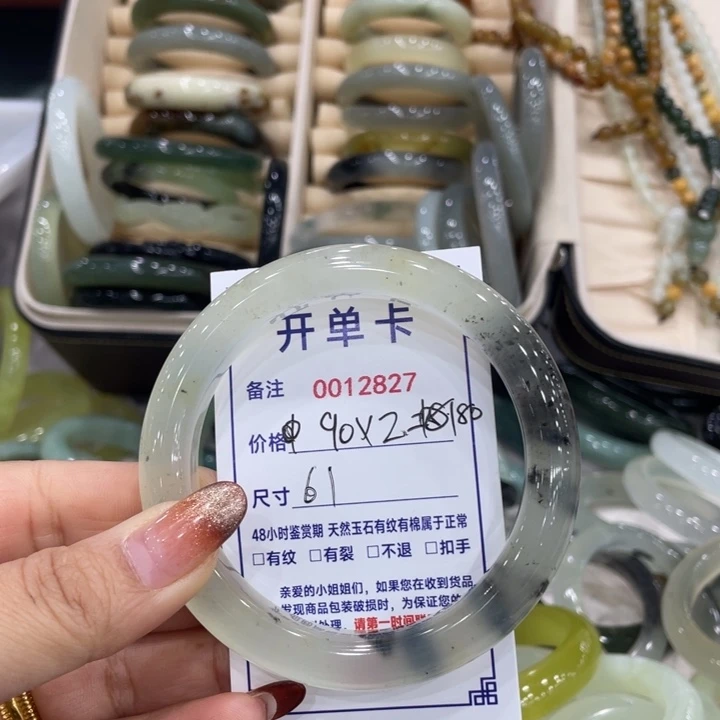 丫***蛇纹石玉未镶嵌手镯