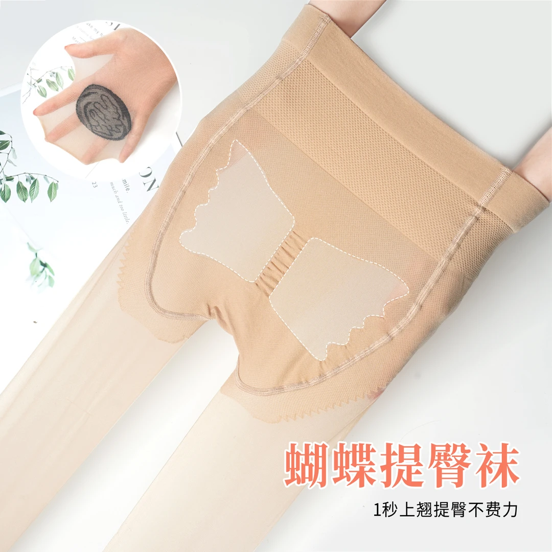 夏季超薄肉色丝袜女薄款大码连裤袜菠萝袜防勾丝光腿神器美肤袜