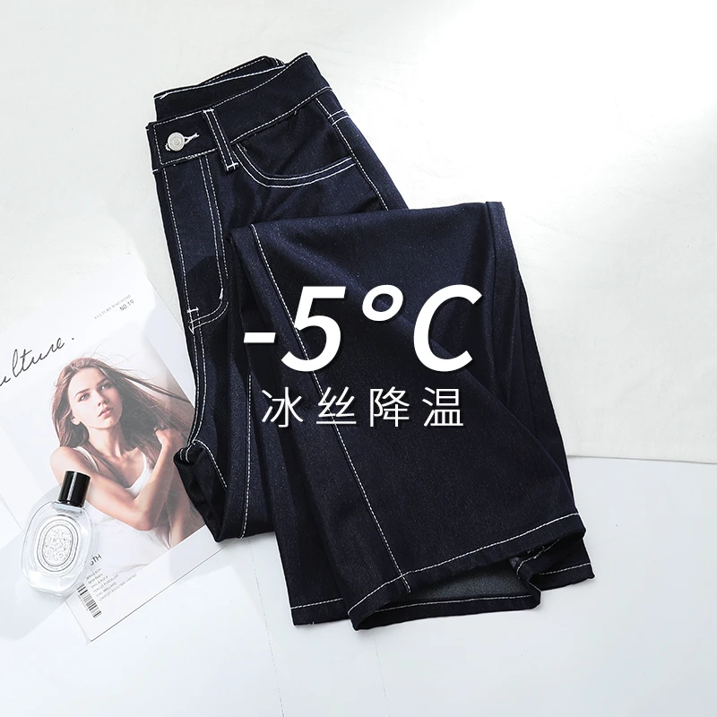 深蓝色垂感阔腿牛仔裤女夏薄款2025新款高腰显瘦百搭直筒拖地裤子