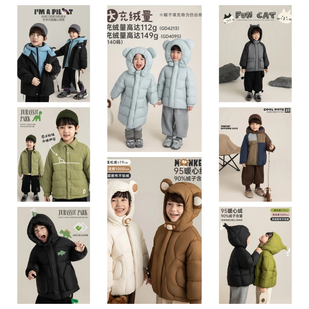 【幼悠男童冬款爆品】自发热锁温加绒加厚防风汉服 单件外套 AD901