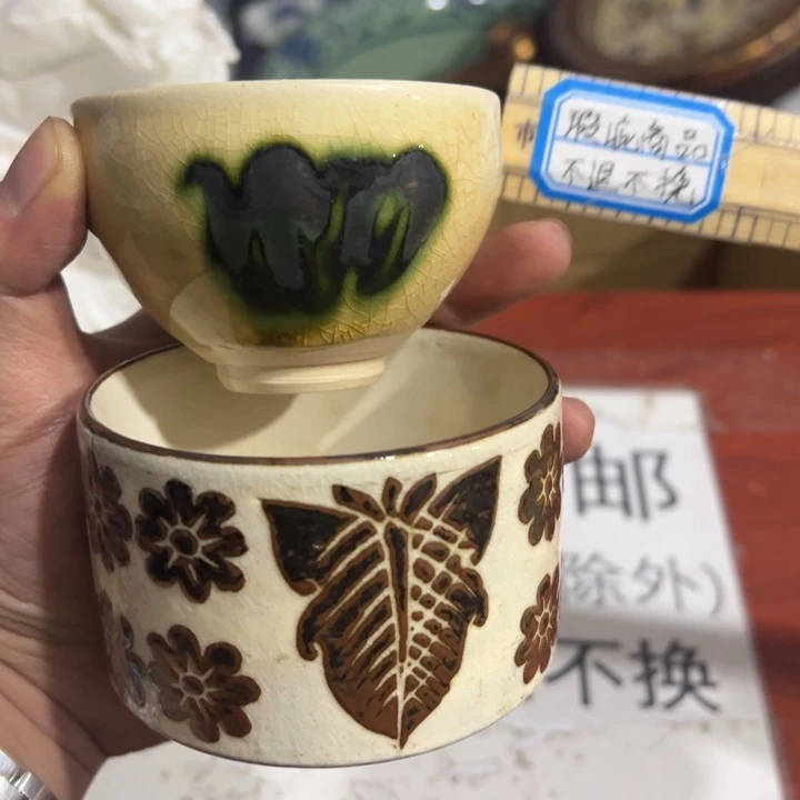 聚鑫源杂货铺子店