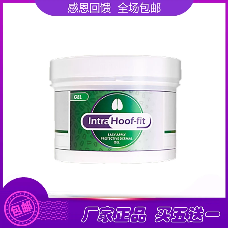 东方联鸣牛马护蹄膏养殖场牧场专用修蹄产品兽医用双认证绿色有机