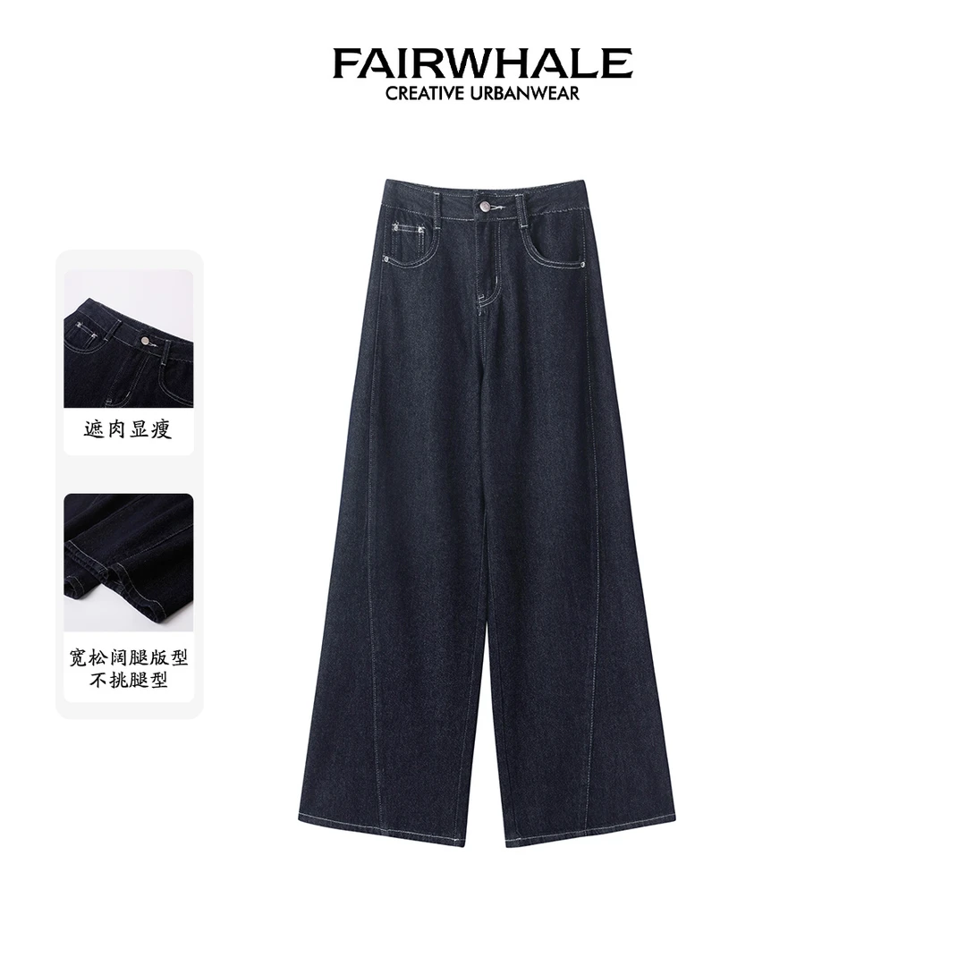 马克华菲女装高腰显瘦阔腿裤牛仔裤 F43037A044