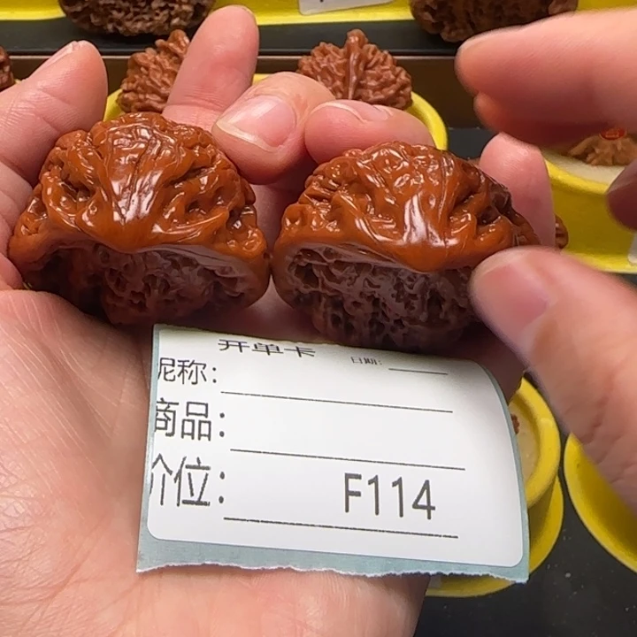 吊坠文玩核桃蛇王蛇王蛇王41