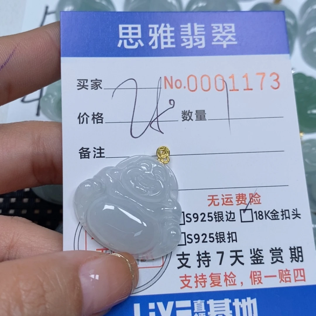 翡翠颈饰未镶嵌天然缅甸翡翠