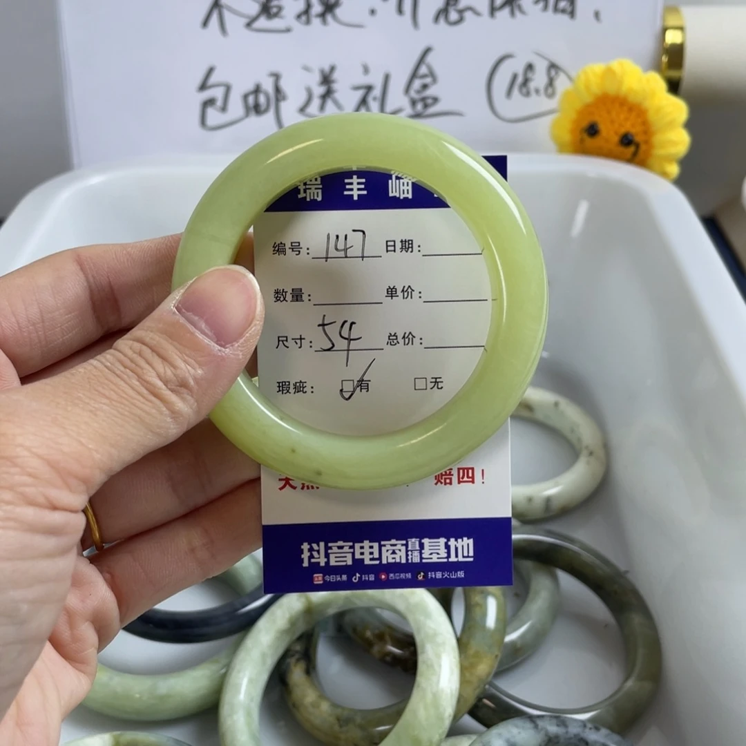 蛇纹石玉珠宝奇石未镶嵌