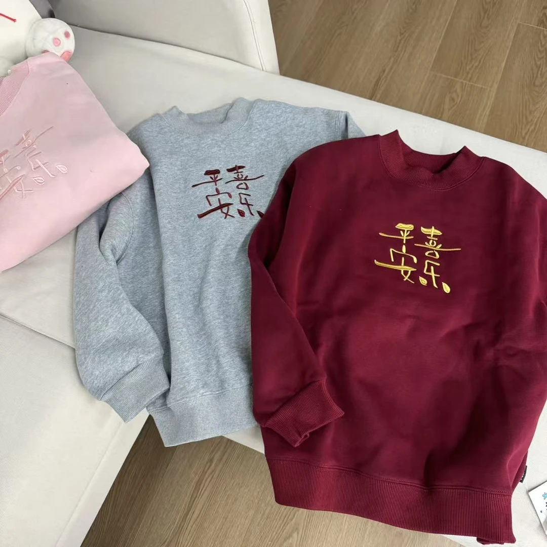 儿童 秋冬加绒保暖刺绣圆领卫衣