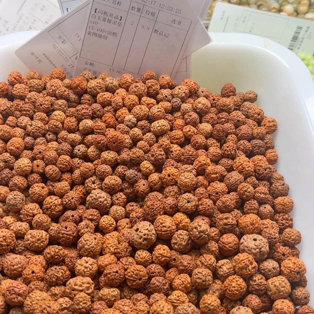 【闪购商品】白玉菩提吊坠z10-15/微瑕100+50