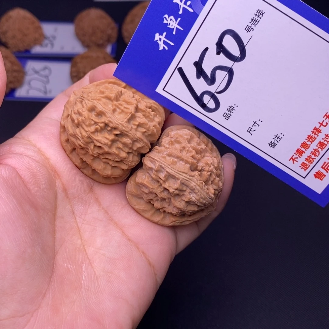 650号链接三角白3.9尺全品白茶