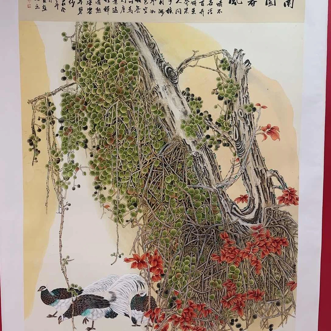 国画红皮书指出该公司