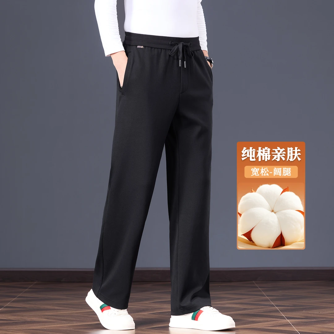 高端纯棉春秋款阔腿男士休闲裤宽松直筒运动裤男中年爸爸秋季裤子