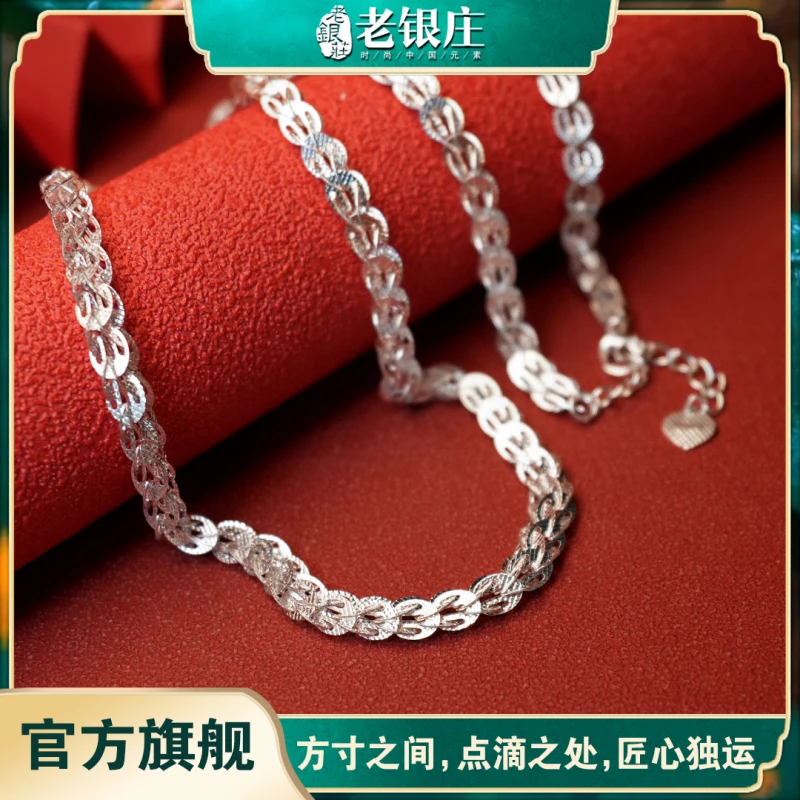 链子925银 【五周年庆典】老银庄S925银凤尾项链1020392366