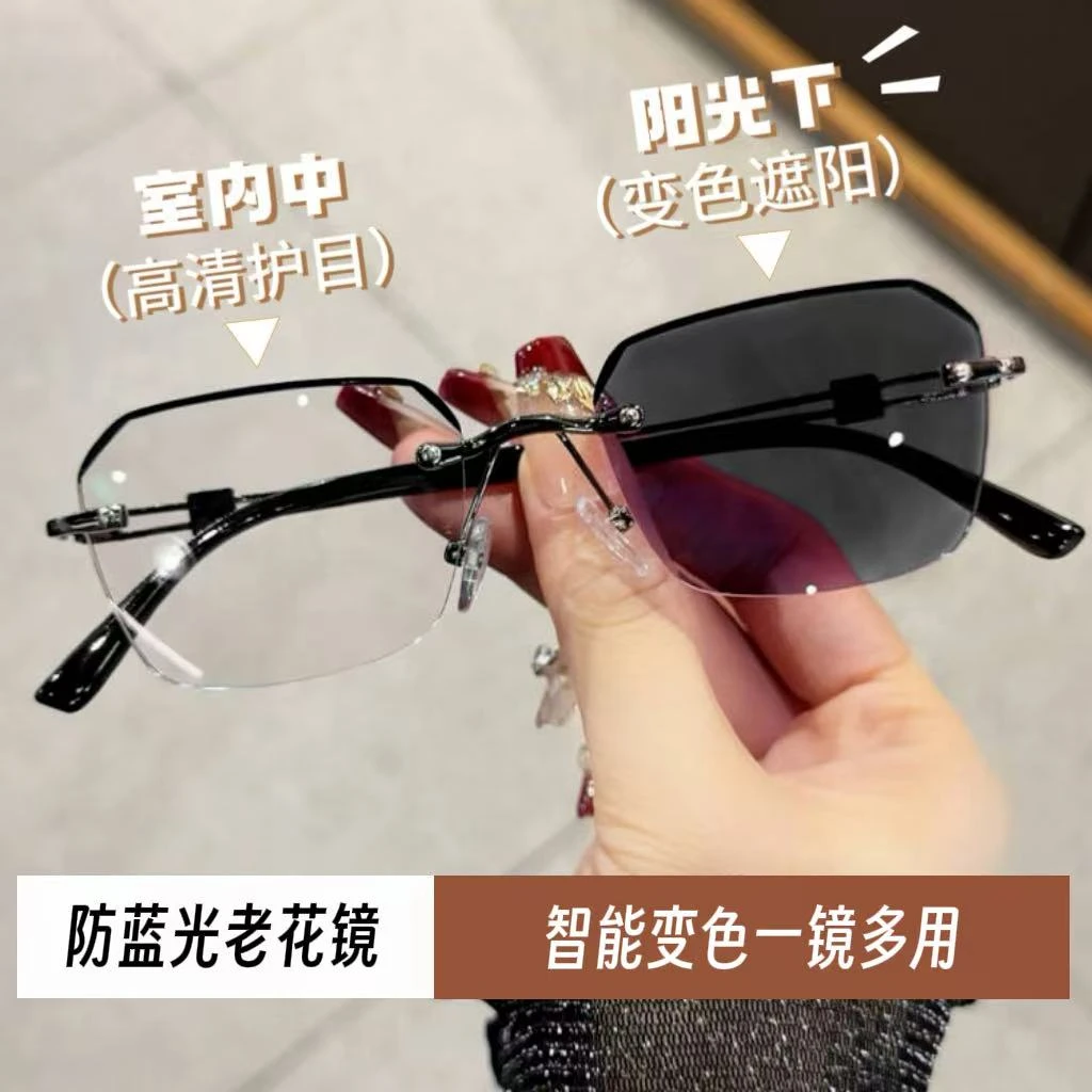 【男款智能变色】老花镜高端护目中老年防蓝光眼镜抗疲劳老视镜