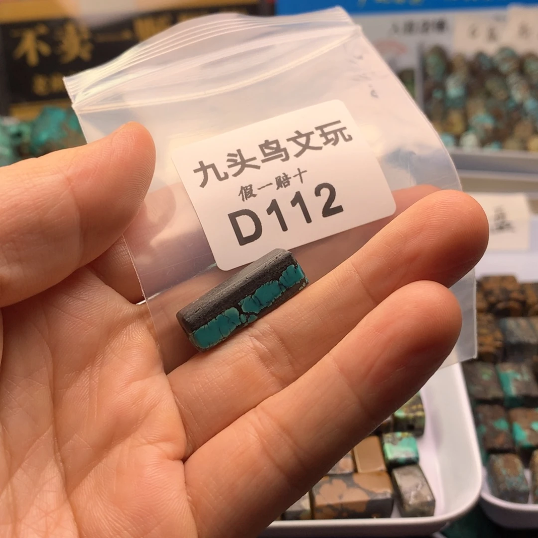 桂***水天然辰砂原矿特色随形类饰品配饰