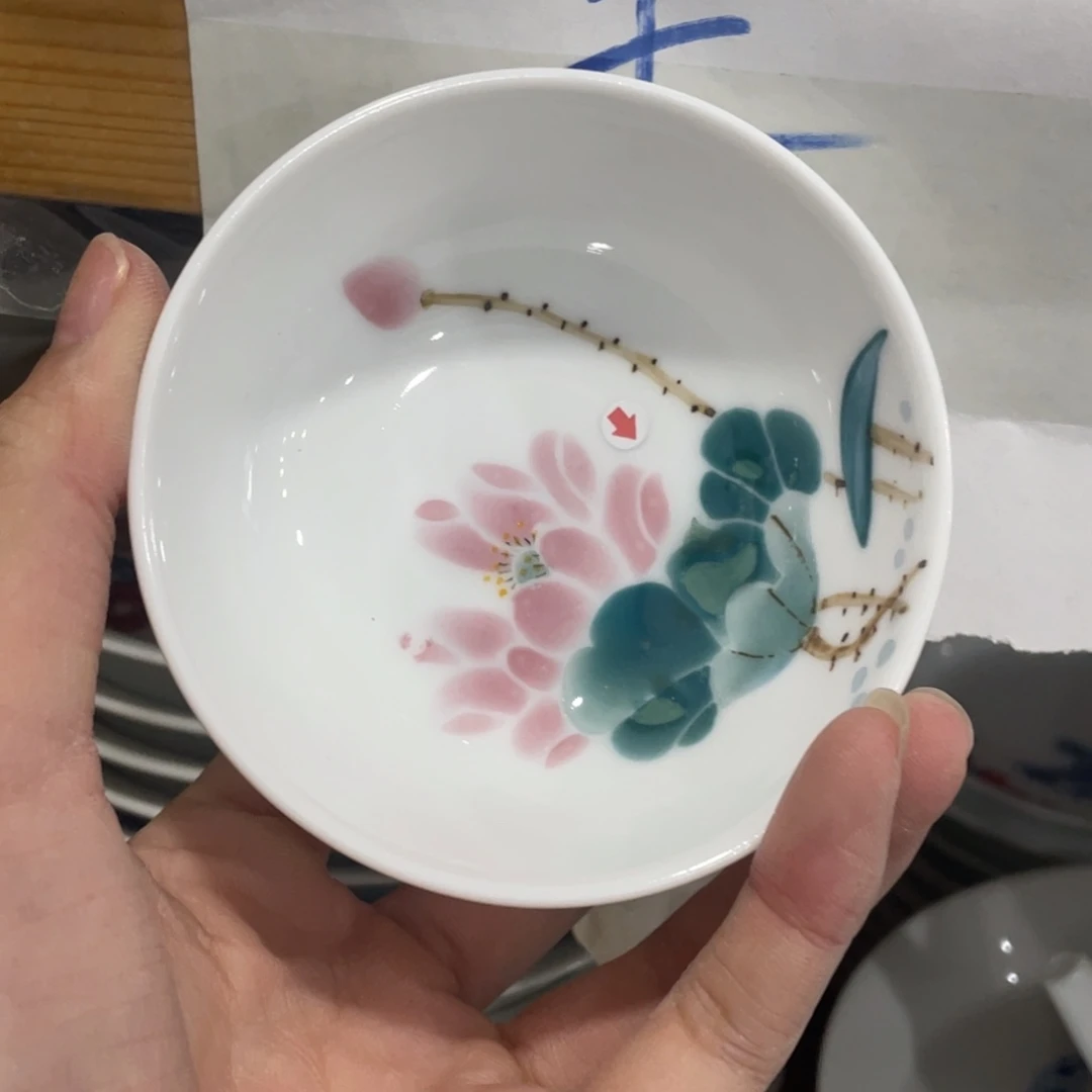 杯你景德镇陶。   景德镇