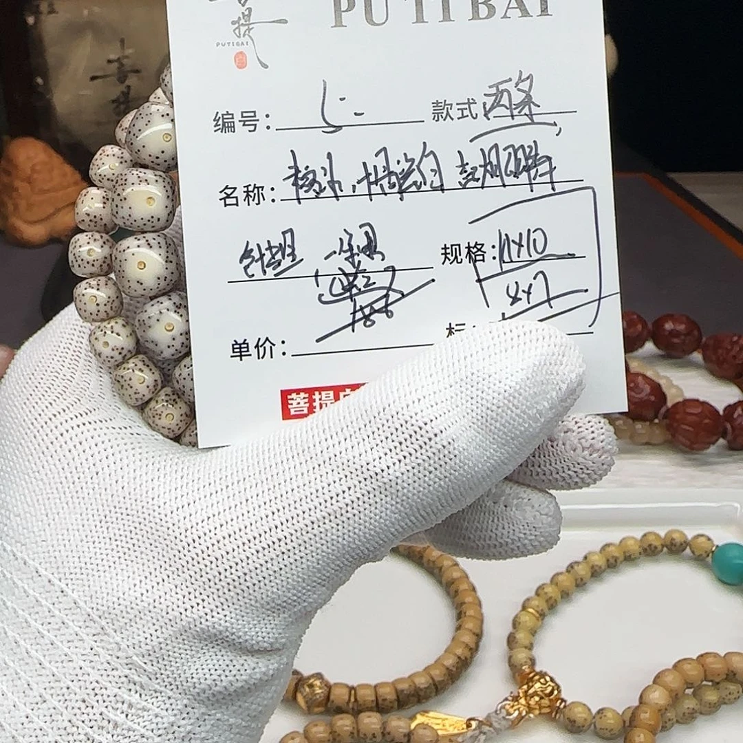 星月菩提手串星月