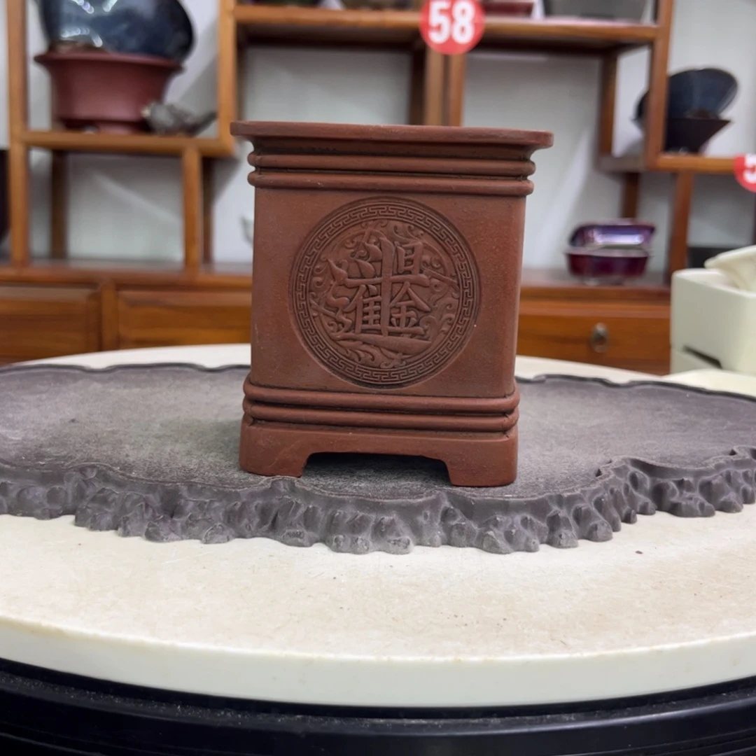 紫砂花盆瑕疵11-10.5。。。