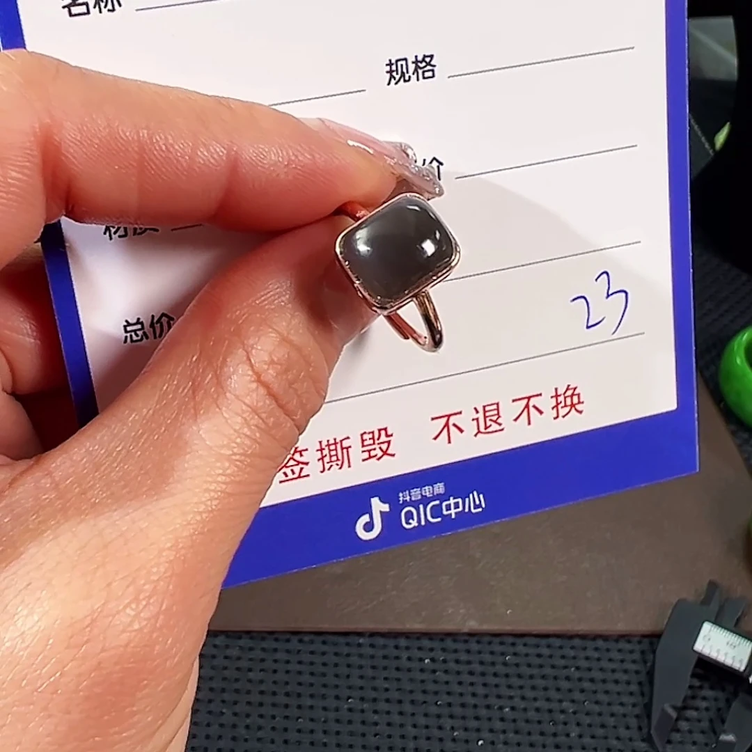 和田玉合金戒指精品