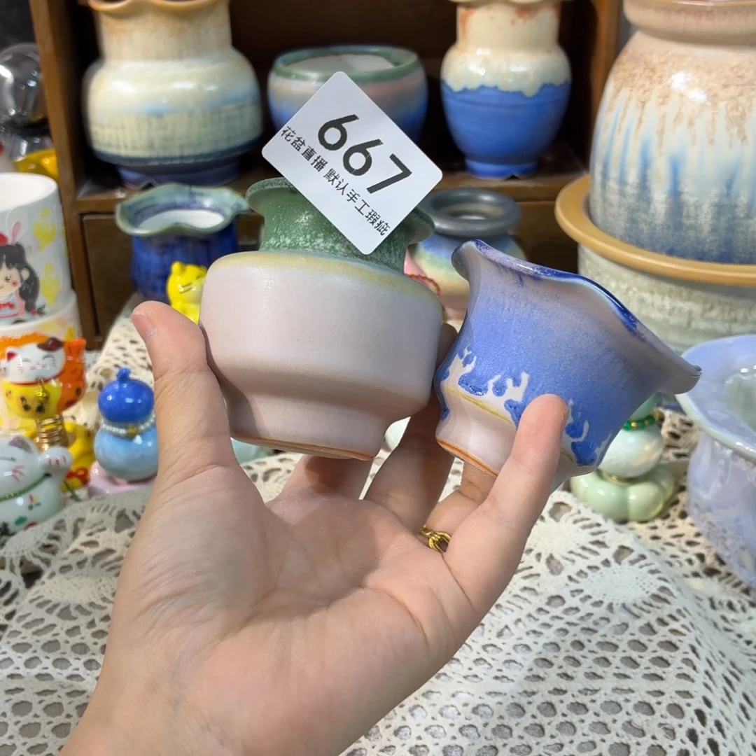 花盆花盆花盆花盆微瑕