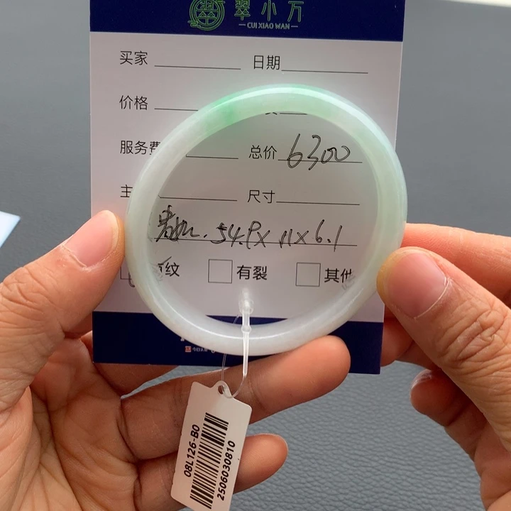 翡翠手镯未镶嵌翡翠手镯