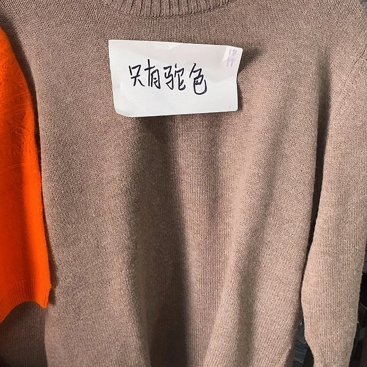 纯美丽诺7针3股加厚100-150斤