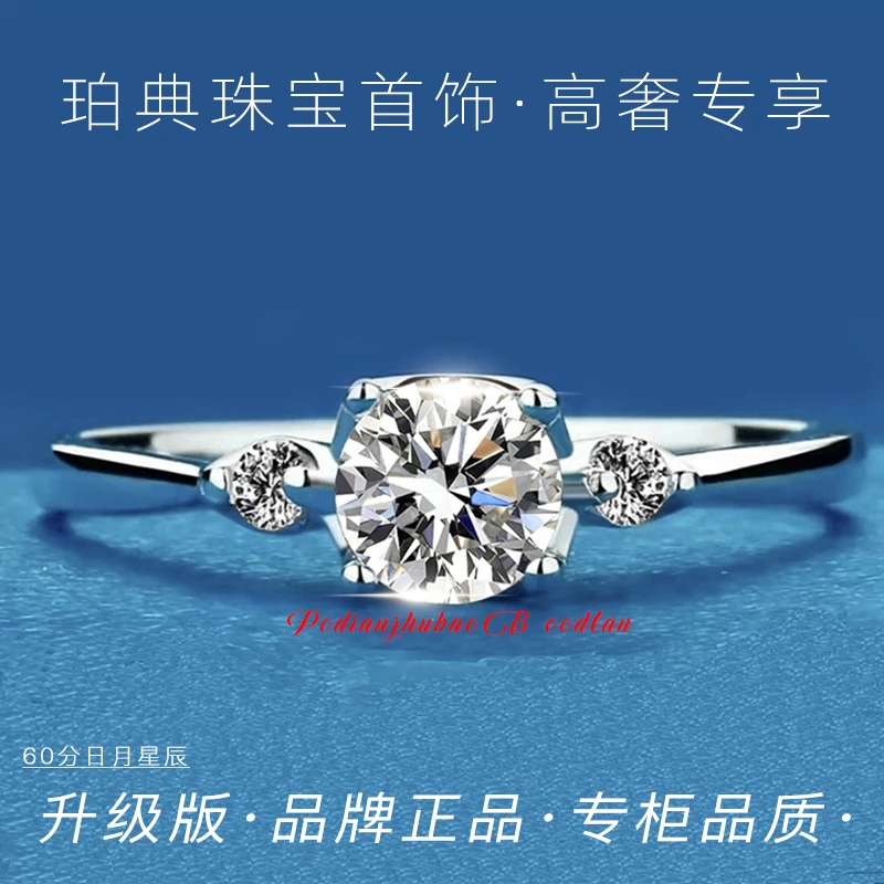 【第十代-高定】2025-日月星辰戒指60分鸽子蛋-活口圈可调节★