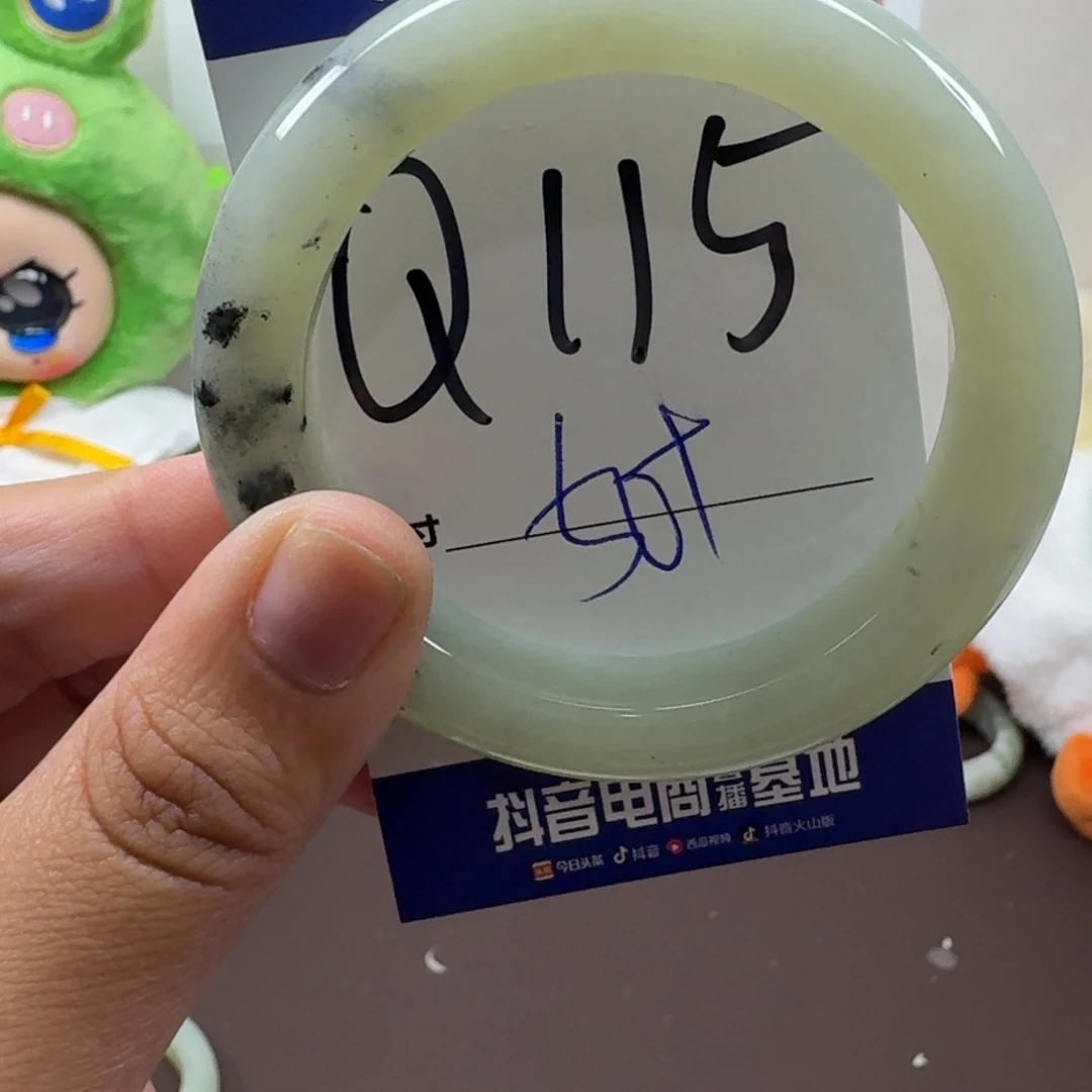 蛇纹石玉未镶嵌手镯115