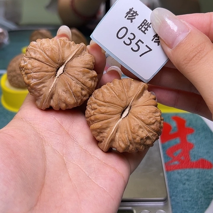 文玩核桃把件南瓜墩44.0357