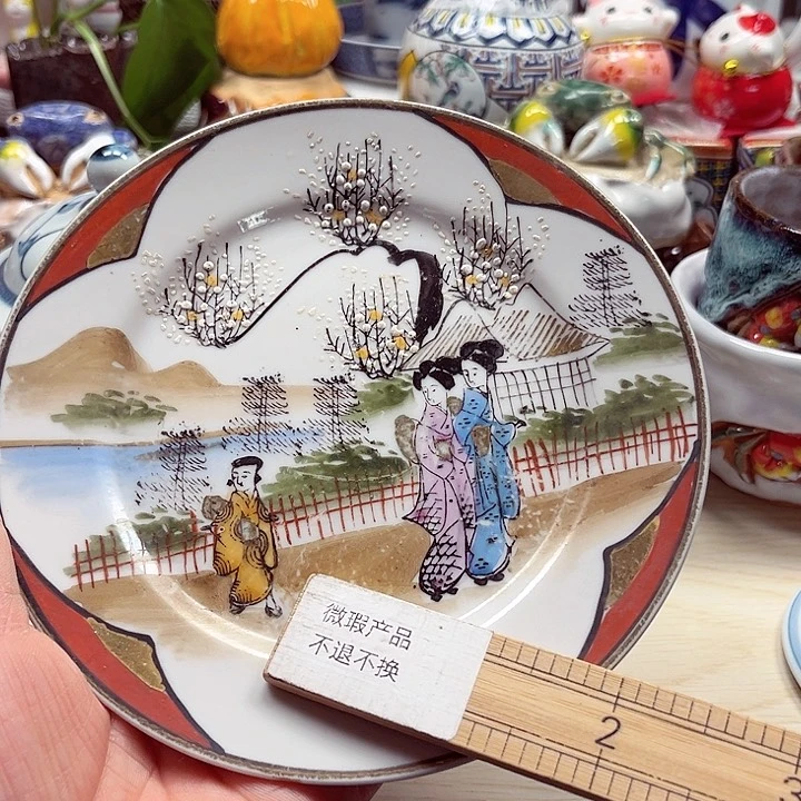 瓷片云满28包邮888888888888