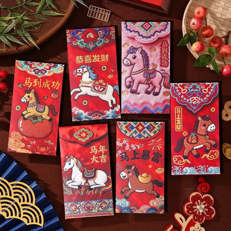 卡通福马红包春节创意压岁拜年利是封2026新年爆款马年仿平面刺绣