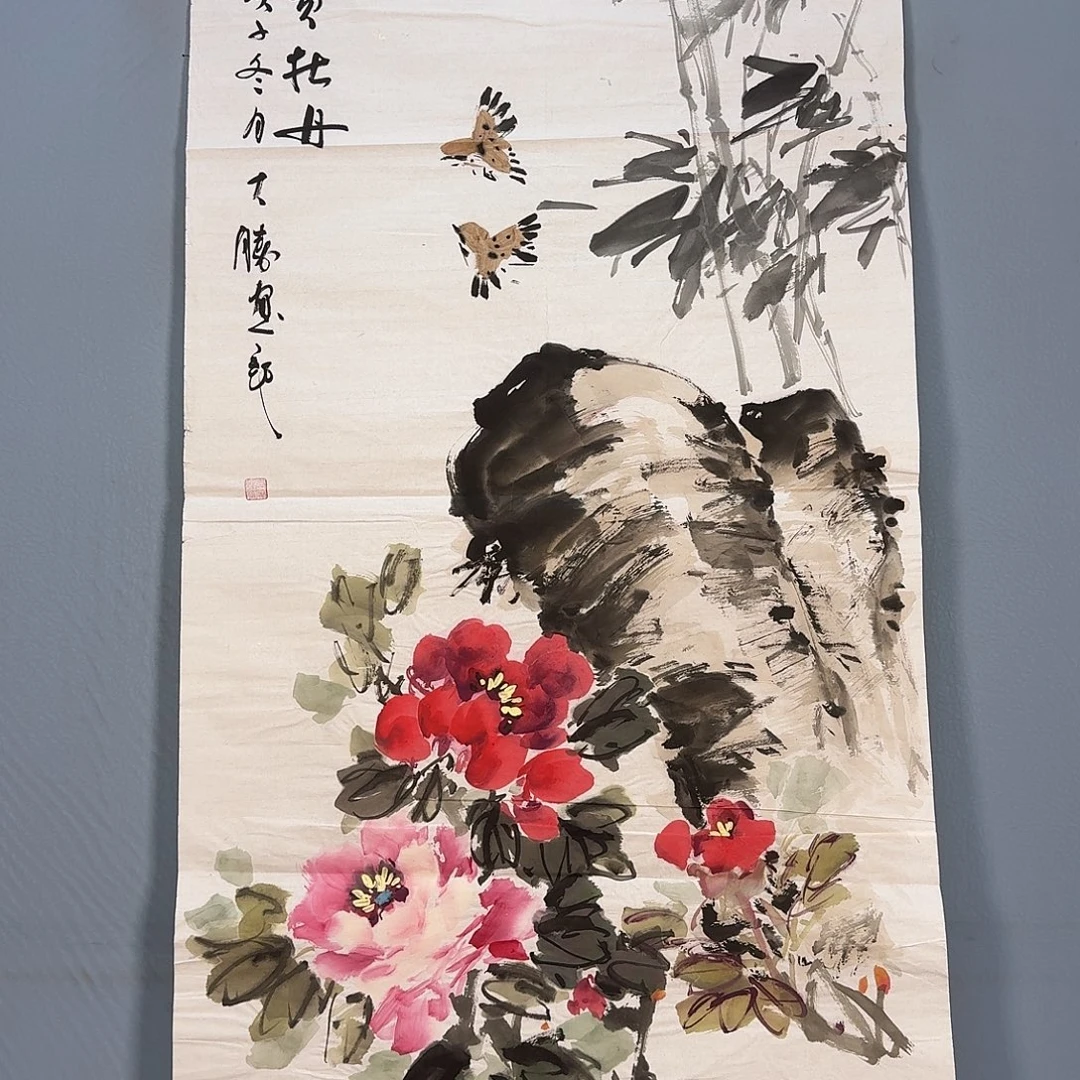 国画677 啦啦健健康康