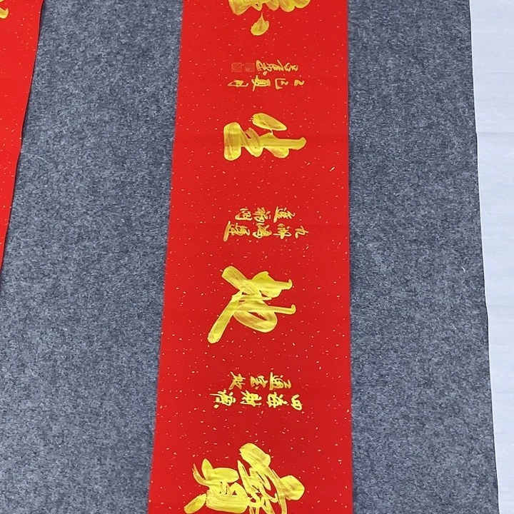 书法书画家作品集