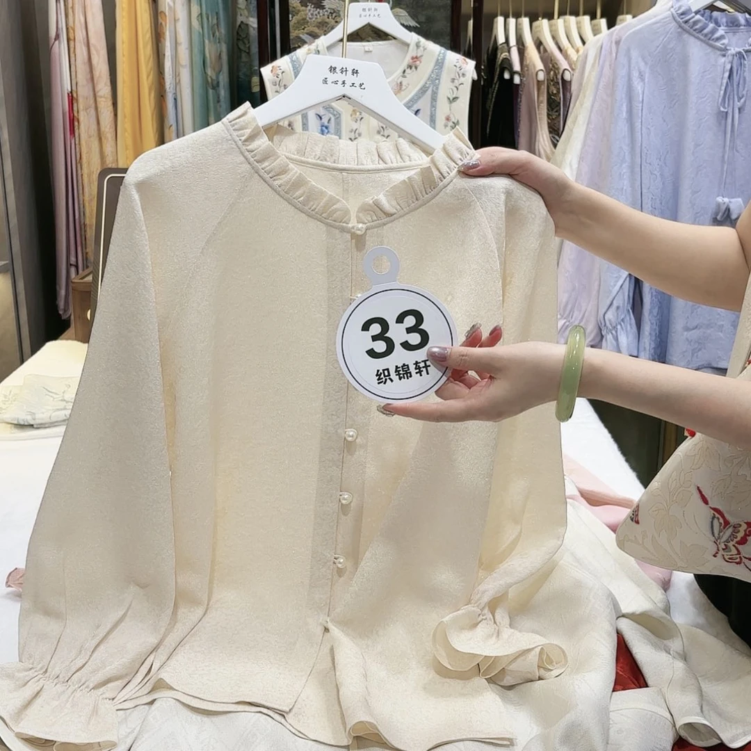 【闪购商品】顺**愿苏绣的发展历程第二章第二章